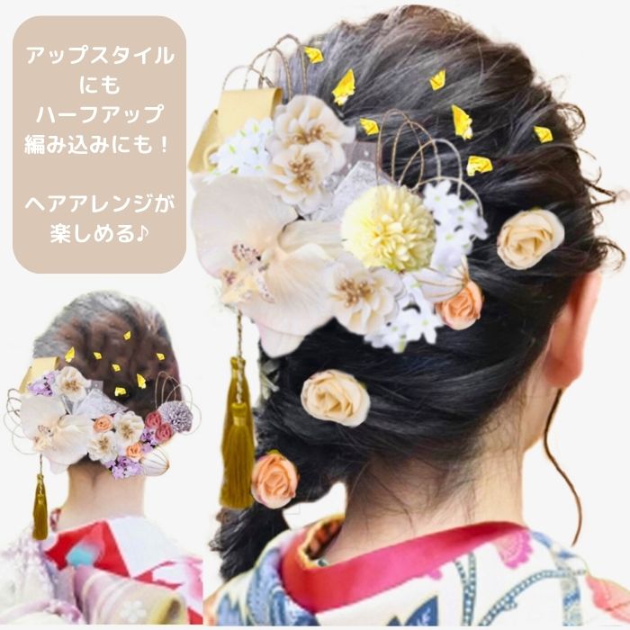 胡蝶蘭髪飾り