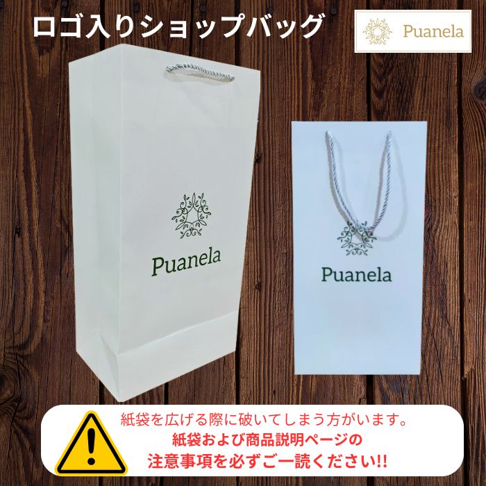 紙袋 ギフトバッグ ショッパーバッグ