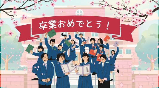 「卒業式の花束、生花とソープフラワーどっち?後悔しない選び方」